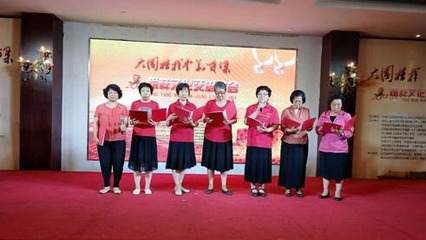 2017榜樣文化交流大會(huì)在北京成功召開