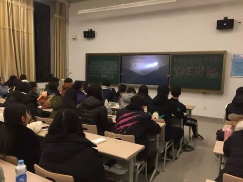 順義學管第一黨支部組織開展傳統(tǒng)文化觀影活動
