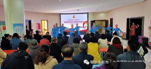 市人社局婦委會(huì)組織志愿者開展 送文藝進(jìn)社區(qū) 服務(wù)活動(dòng)