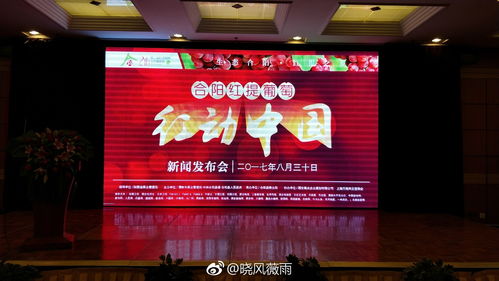生態(tài)合陽第二屆紅提葡萄文化藝術(shù)節(jié)即將開幕,紅提之鄉(xiāng)葡萄紅動(dòng)中國(guó)