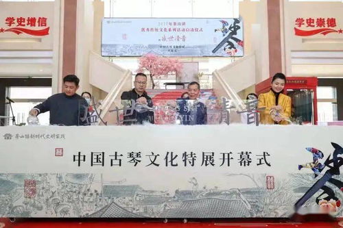 共賞古琴藝術(shù)盛宴 東莞茶山鎮(zhèn)開啟2022年優(yōu)秀傳統(tǒng)文化系列活動(dòng)