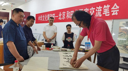 北京市文聯(lián)組織書畫藝術(shù)家深入和田開展文化潤(rùn)疆活動(dòng)
