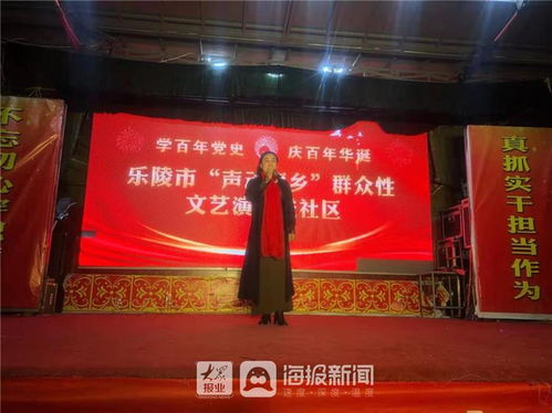 文化禮包 進社區(qū) 樂陵開展 聲動棗鄉(xiāng) 文藝演出