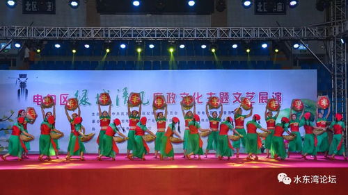 歌舞 綠城清風(fēng) 廉政文化主題文藝展演活動歌舞專場掠影