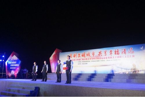 市經(jīng)信局組織開(kāi)展清遠(yuǎn)市第十四屆 廣場(chǎng)文化藝術(shù)節(jié) 經(jīng)信專(zhuān)場(chǎng)活動(dòng)